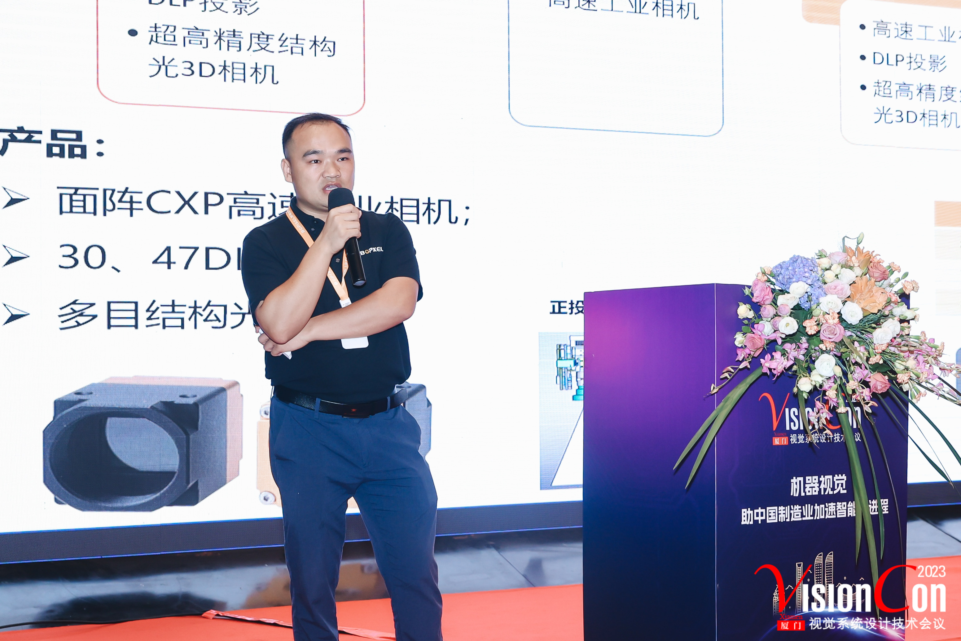 微信图片_202307280952033.jpg 微信图片_202307280952033.jpg