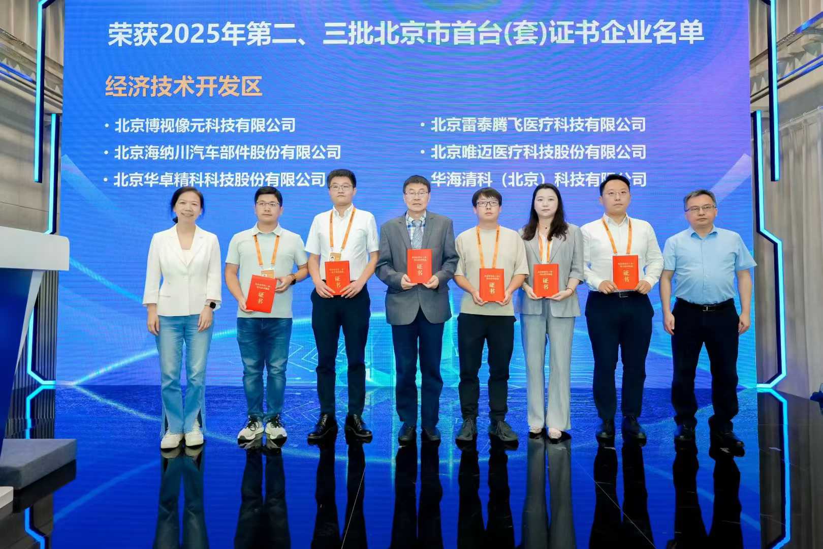 微信图片_2025-09-22_135637_645.jpg