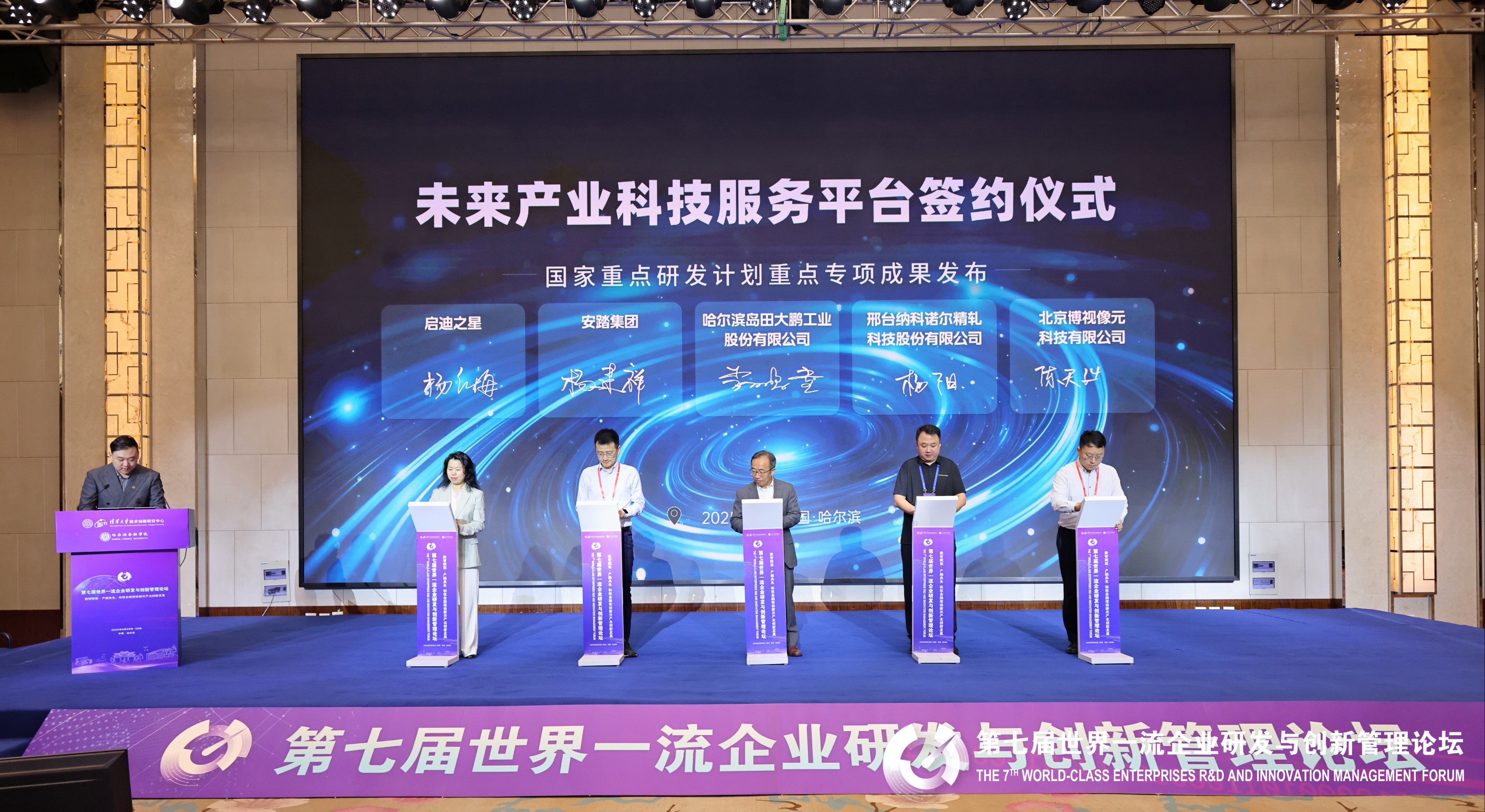 微信图片_20250928084558_104_206.jpg
